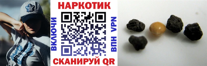 Продажа наркотиков Нововоронеж ГАШИШ  Псилоцибиновые грибы  Мефедрон  Бошки Шишки  КОКАИН  Alpha PVP 