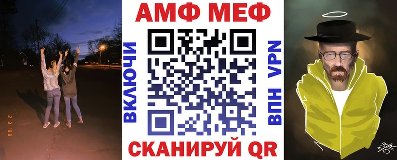 ссылка на мегу онион  Нововоронеж  Амфетамин VHQ 