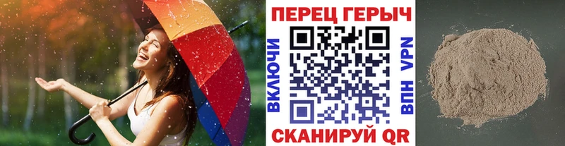 ГЕРОИН VHQ Нововоронеж