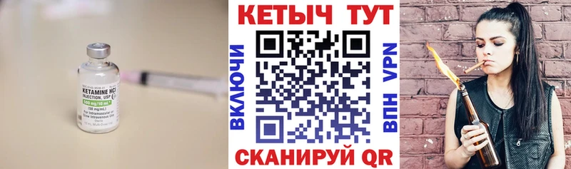 КЕТАМИН ketamine  где можно купить наркотик  Нововоронеж 