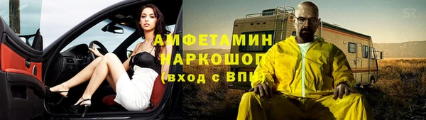 mdma Протвино