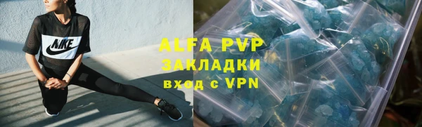 скорость mdpv Алексеевка