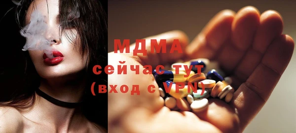 скорость mdpv Алексеевка