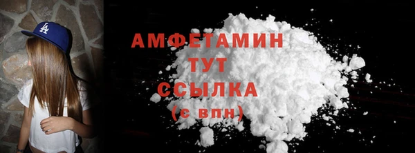 скорость mdpv Алексеевка