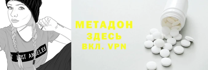 скорость mdpv Алексеевка