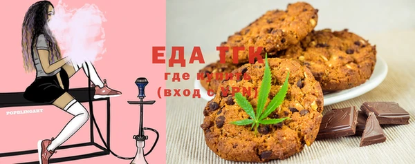 мефедрон мука Приозерск