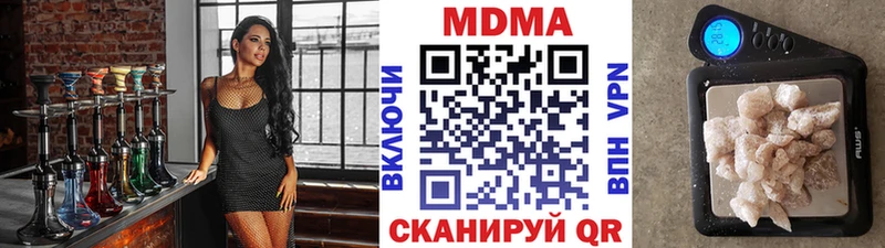 MDMA кристаллы  kraken зеркало  Нововоронеж 