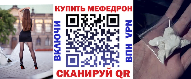Меф VHQ Нововоронеж