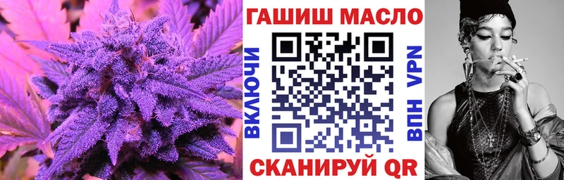 где можно купить наркотик  Нововоронеж  ТГК THC oil 