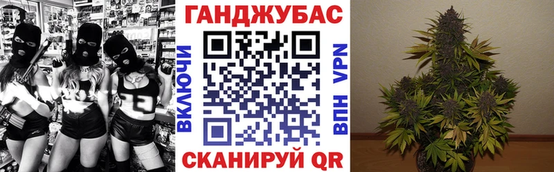 Марихуана планчик  где можно купить наркотик  Нововоронеж 
